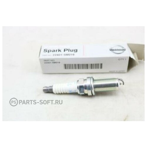 Комплект свечей NISSAN - OENIS-224015M016_свеча зажигания Nissan NoteTeana 03- 224015M016 Комплект 4 шт NISSAN арт 224015M016 - 1 шт 11739₽