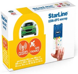 Опциональный модуль StarLine GSM+GPS Мастер-6 v2 для сигнализаций E66v2 BT/E96v2 BT/E96v2 BT ECO/A90 ECO/A60 ECO