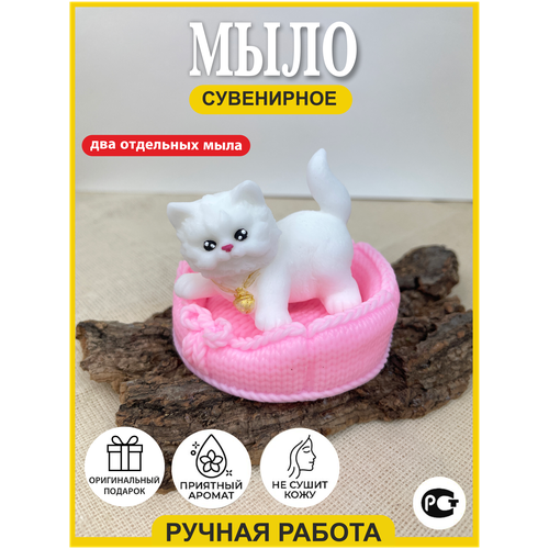 Мыло ручной работы. Мыло котик, мыло кошка белая, мыло животное. Котик на лежанке