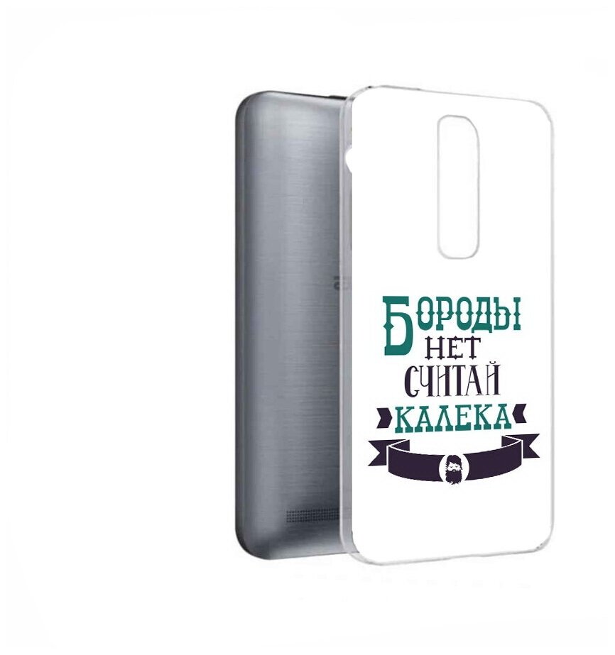 Чехол задняя-панель-накладка-бампер MyPads Бороды нет считай калека для ASUS Zenfone 2 Laser ZE601KL 6.0 (Z011D) противоударный