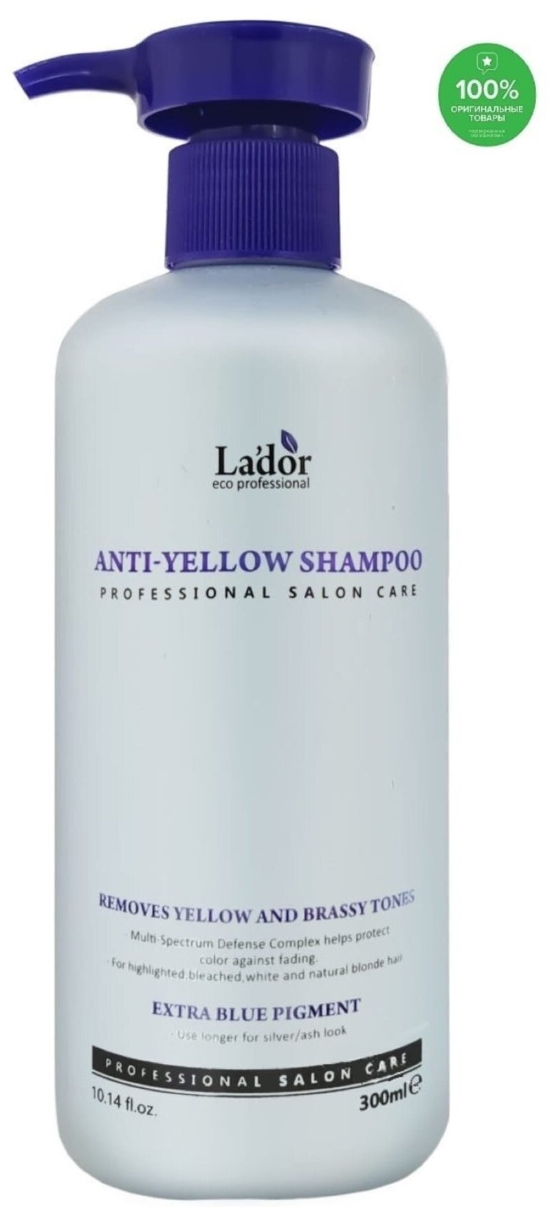 Lador / Оттеночный шампунь против желтизны волос Anti Yellow Shampoo 300мл.