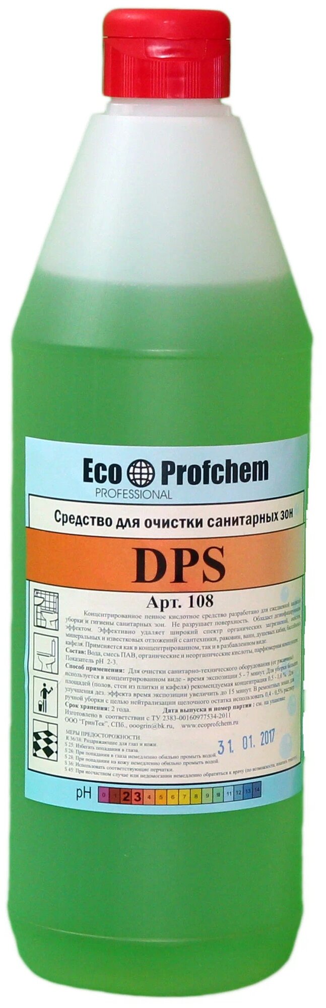 Gril ultra gel гель для чистки печей и грилей eco profchem