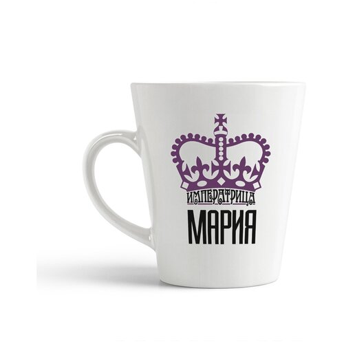 фото Кружка-латте coolpodarok императрица мария