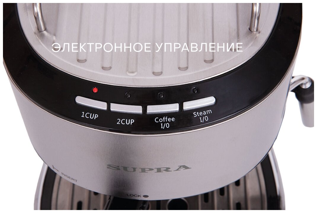 Кофеварка рожкового типа Supra - фото №7