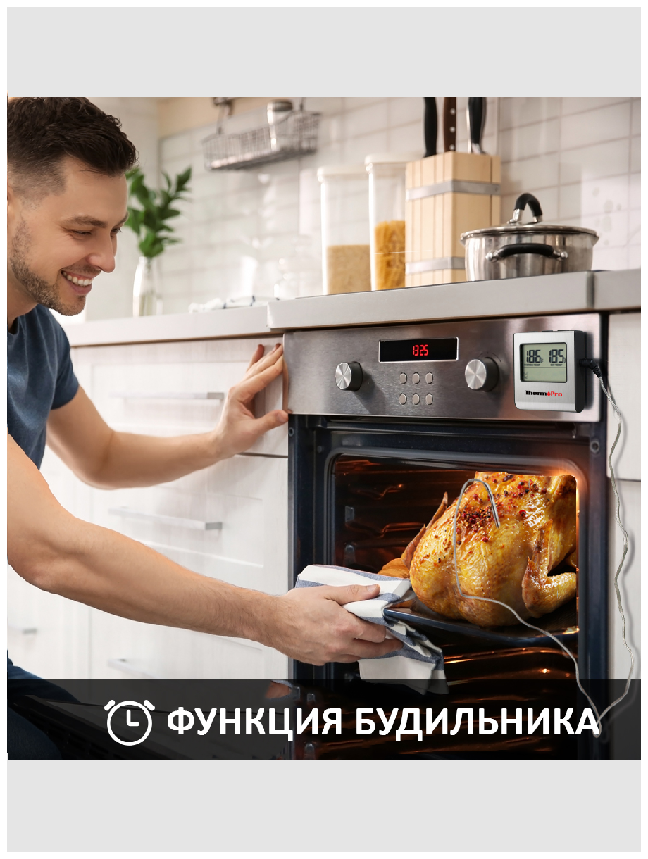 Термощуп/ Кулинарный термометр с термощупом/ Термометр для мяса/ ThermoPro TP-16 Серебристый / Инструкция на русском языке - фотография № 5