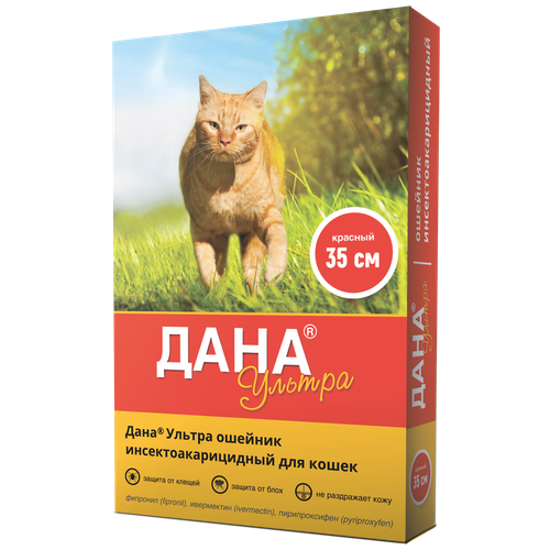 Apicenna ошейник от блох и клещей Дана Ультра для кошек, 35 см, красный 1 уп.