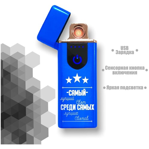 Спиральная зажигалка 