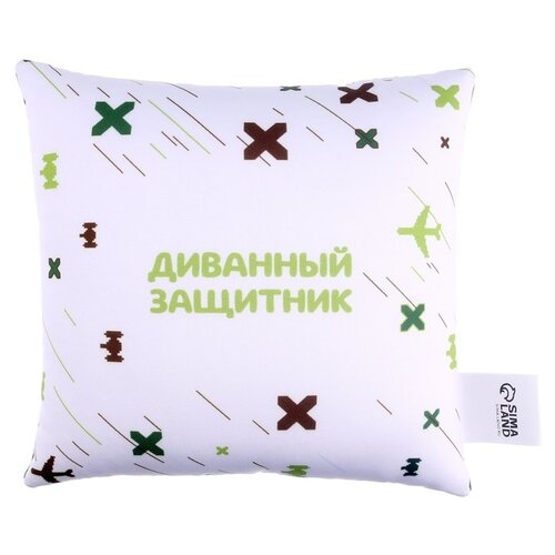 Подушка антистресс «Как за каменной стеной», 20 х 20 см
