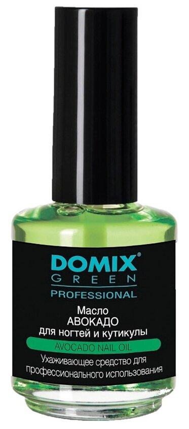 Domix Green Professional масло Авокадо для ногтей и кутикулы (кисточка), 17 мл