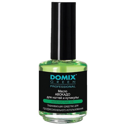 Domix Green Professional масло Авокадо для ногтей и кутикулы (кисточка), 17 мл