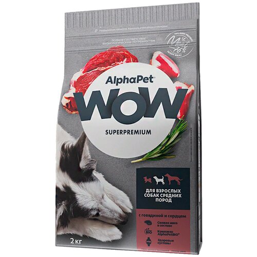ALPHAPET WOW SUPERPREMIUM для взрослых собак средних пород с говядиной и сердцем (2 кг)