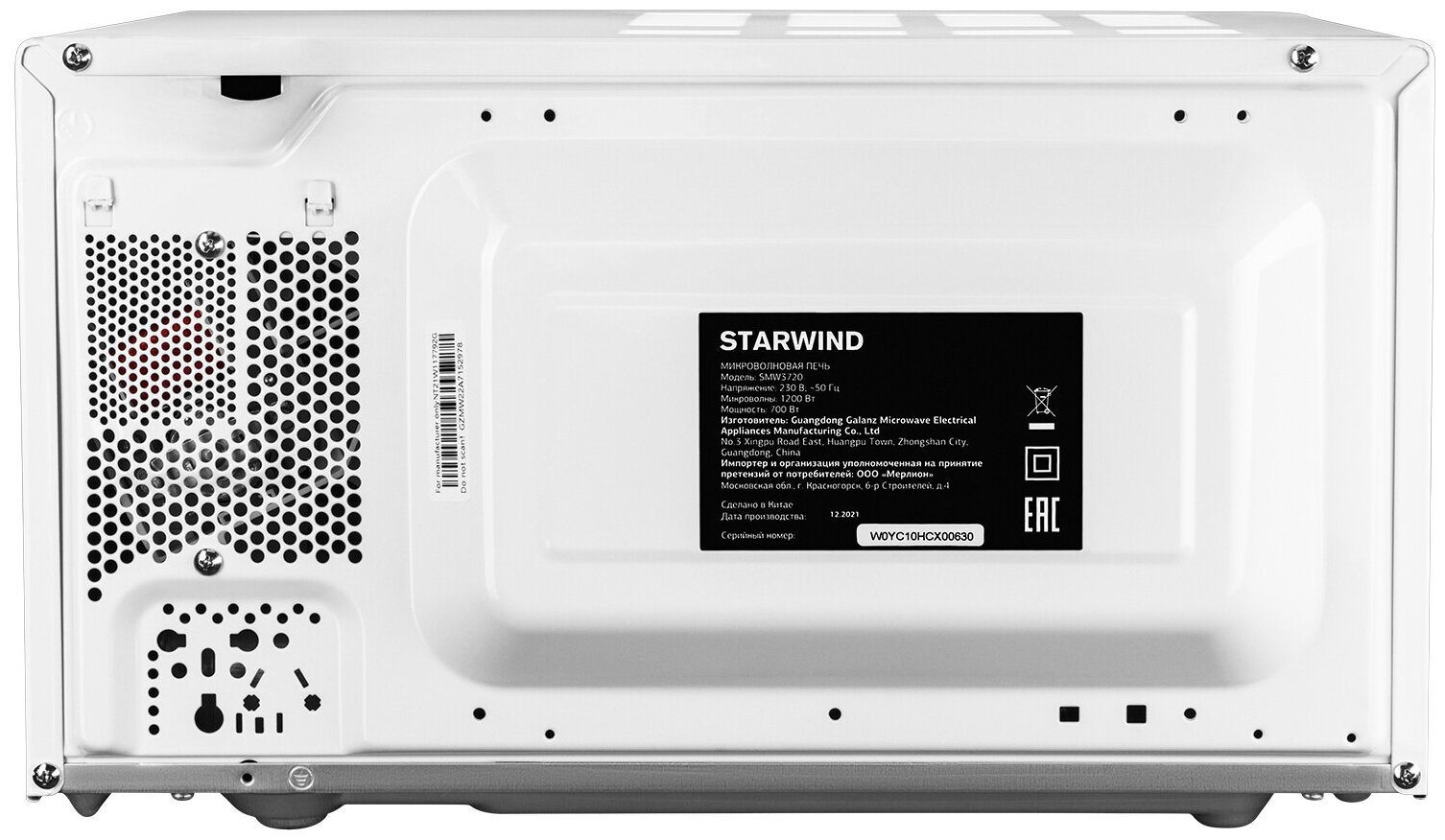 Микроволновая печь Starwind SMW3720 белый (плохая упаковка) - фото №8