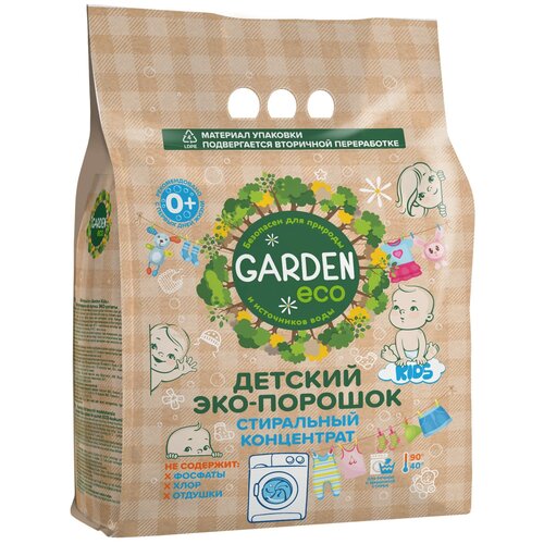 Стиральный порошок Garden Eco Kids экологичный с ионами серебра без отдушки, 1.4 кг