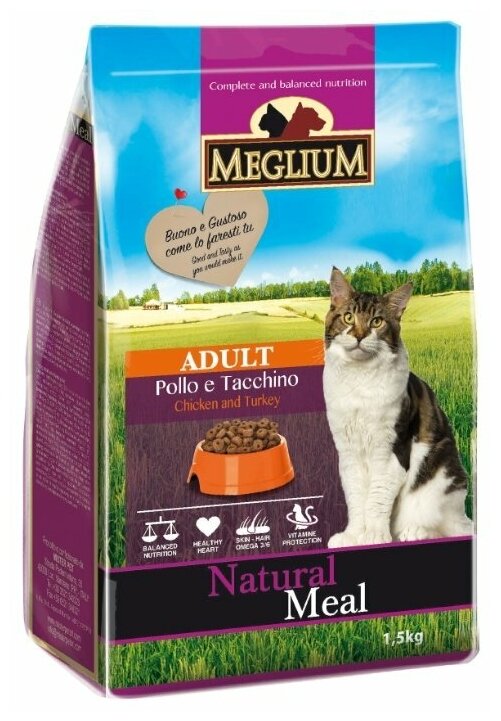 Meglium корм для привередливых кошек, курица, индейка 1,5 кг (2 шт)