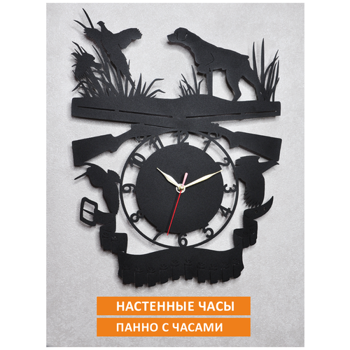 Часы настенные из металла охотничья собака Эпаньоль Бретон и фазаны, 32,5х41,5 см