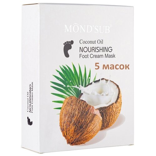 Маска носочки для ног MOND SUB питательная с маслом кокоса 40 гр*5 шт ORIGINAL PRODUCT