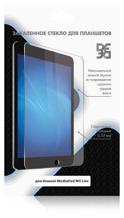 Закаленное стекло DF для Huawei MediaPad M5 Lite hwSteel-45