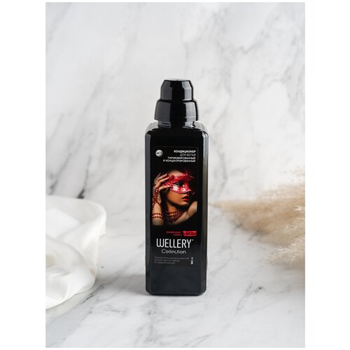 Кондиционер для белья парфюмированный 