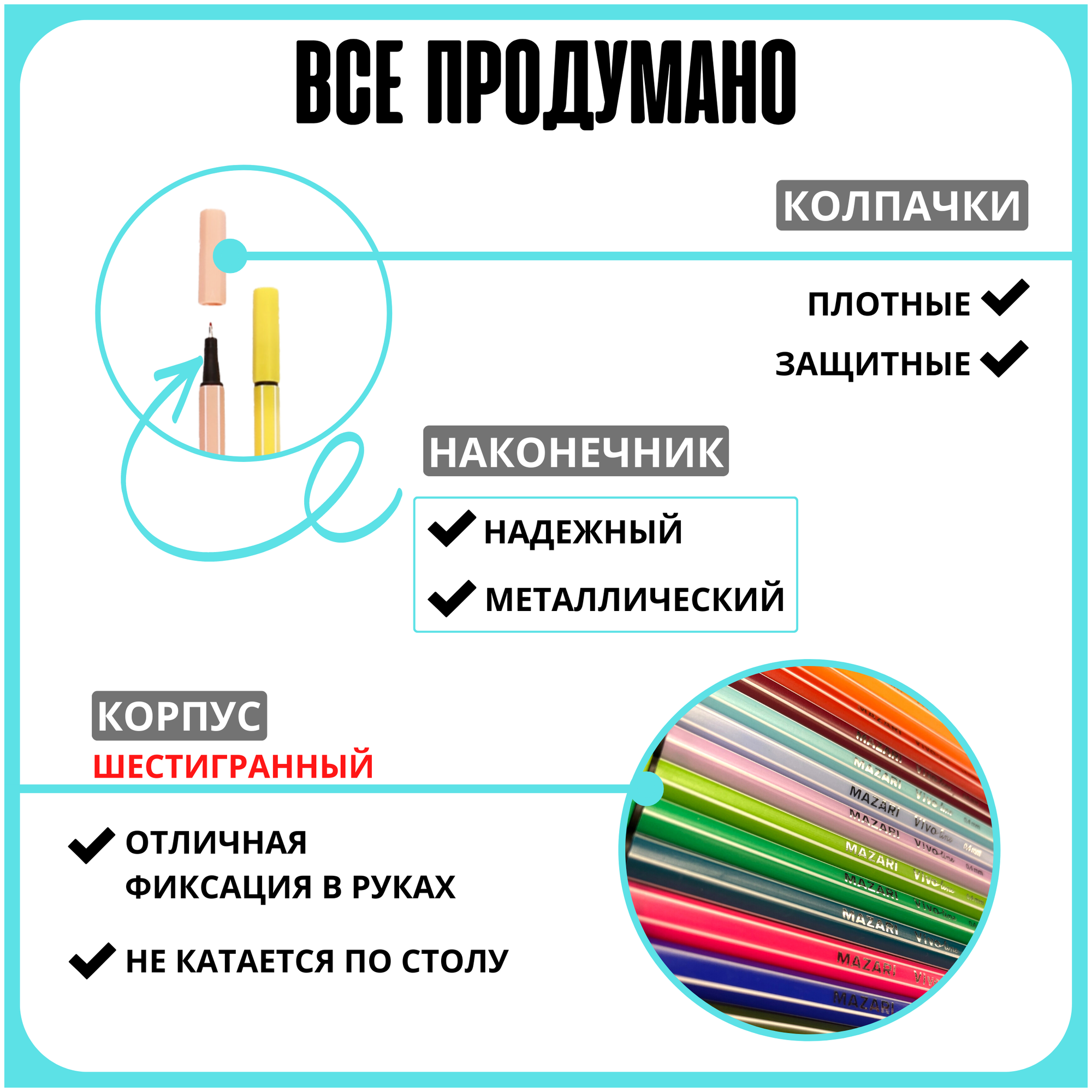 Набор линеров Vivo Line, 24 цвета MAZARI - фото №5