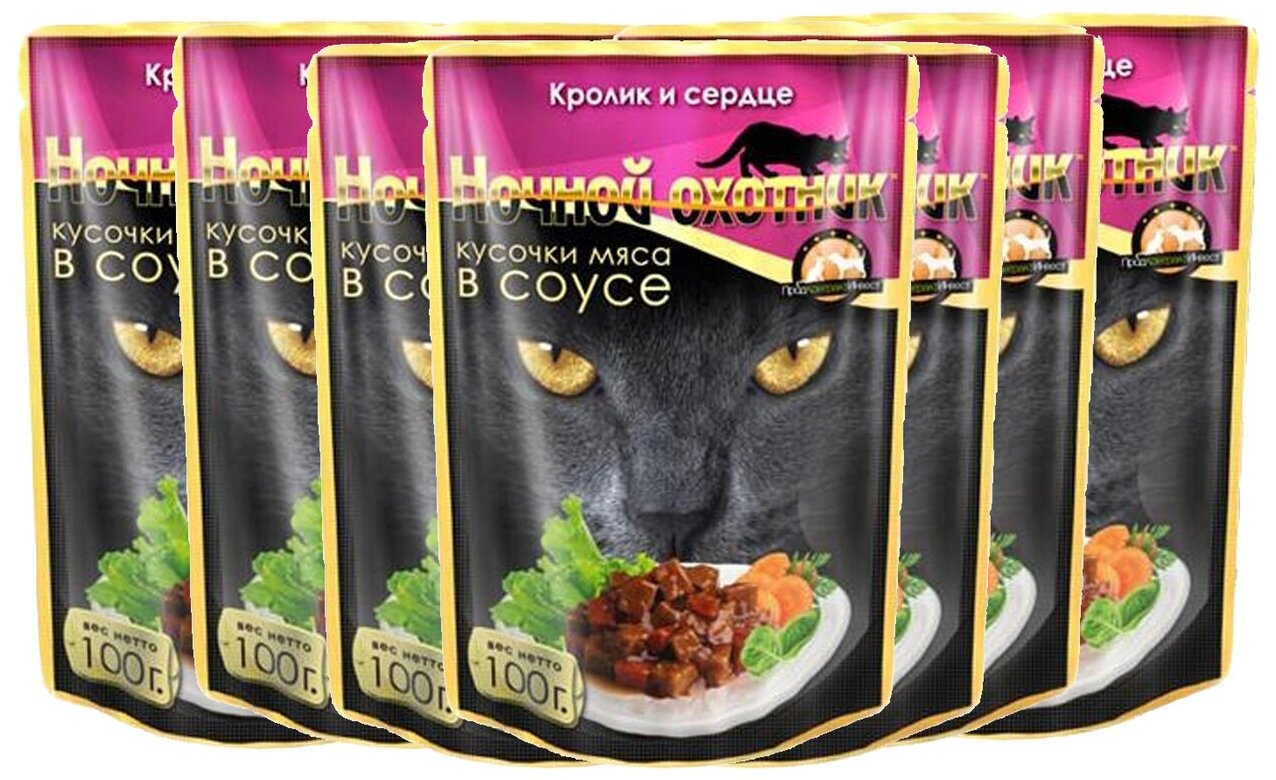 Ночной охотник консервированный корм 100г кус-ки в соусе для котят курица (Упаковка 24шт)
