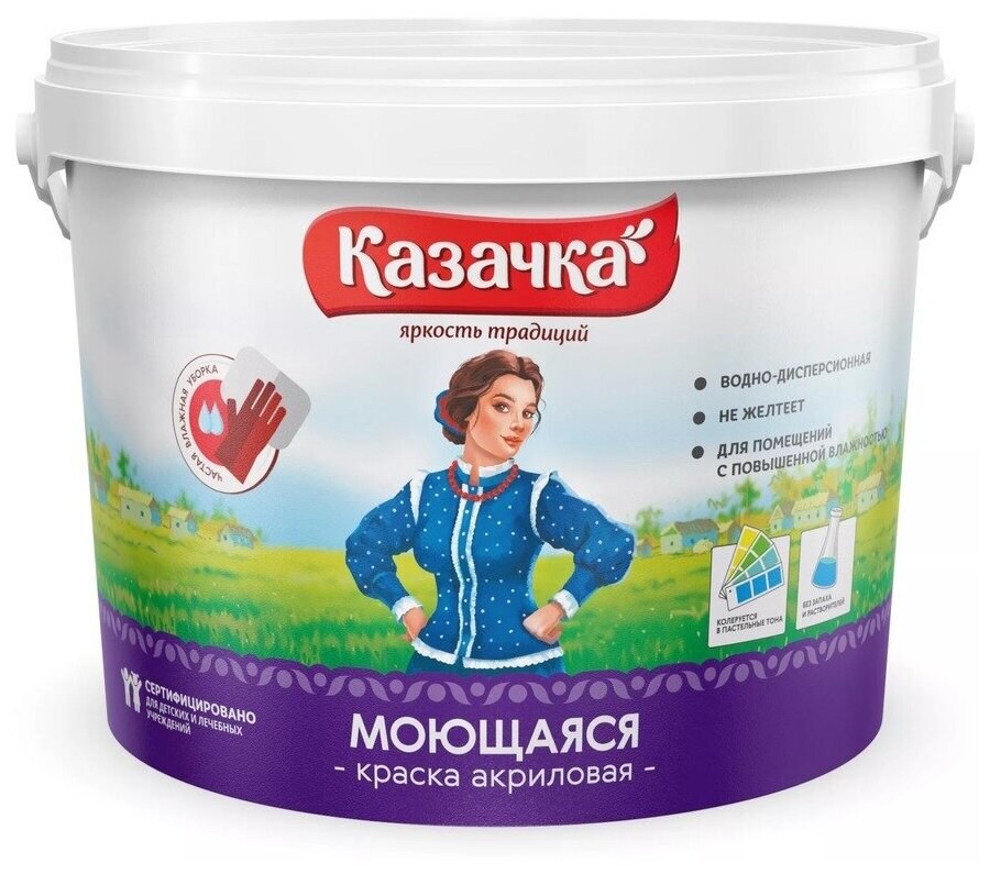 Краска воднодисперсионная, Казачка, W-4, универсальная, моющаяся, матовая, 2.7 кг