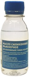 Смазка силиконовая, силиконовое масло, фьюзерное для термопленок Ricoh, Kyocera, 100ml, COPYCLEAN