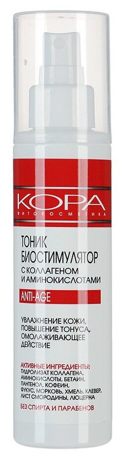 Кора Тоник Tonic Biostimulant Биостимулятор с Коллагеном и Аминокислотами , 150 мл