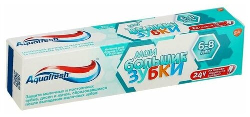 Aquafresh Детская зубная паста Aquafresh «Мои большие зубки», от 6 лет, 50 мл