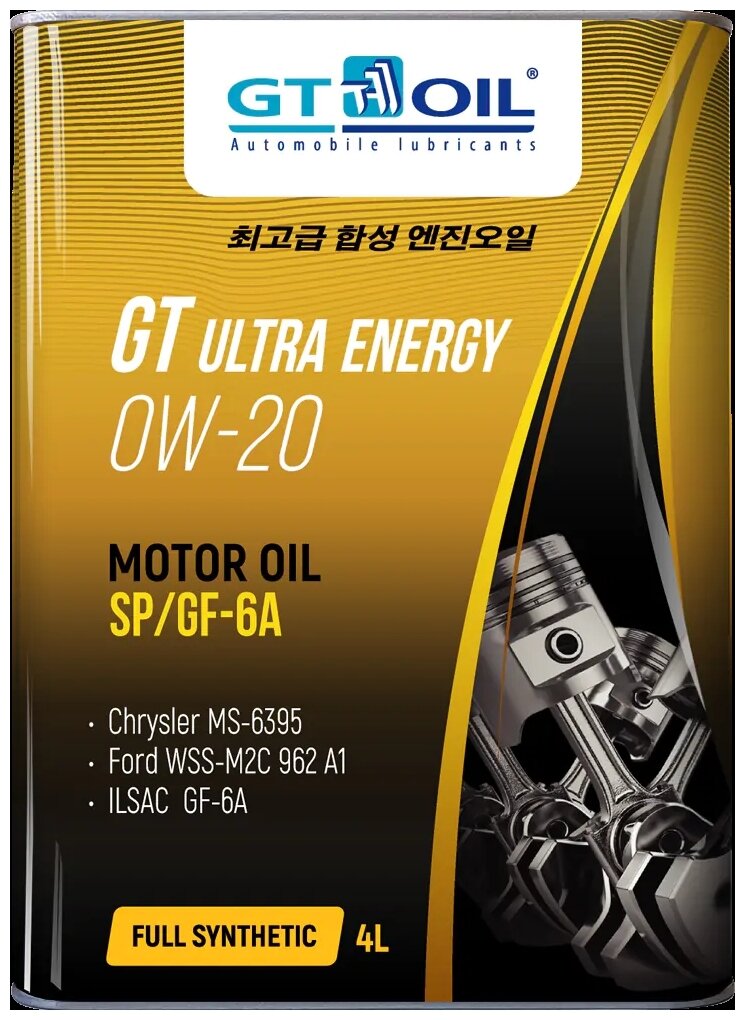 Синтетическое моторное масло GT OIL GT Ultra Energy 0W-20, 4 л