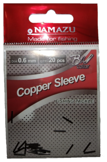 Трубка обжимная Namazu "Copper Sleeve" d-0,6мм, BN (уп. 20шт.)