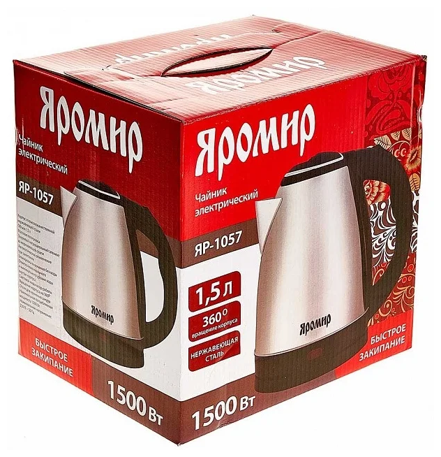 Чайник Яромир ЯР-1057 1500Вт,1,5л . - фотография № 2