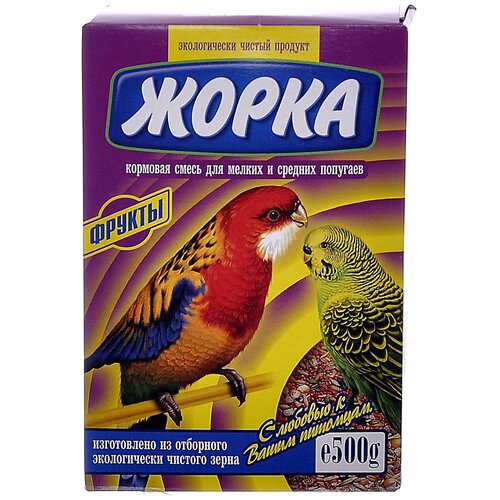 Жорка Для мелких и средних попугаев с фруктами (коробка), 0,5 кг жорка для средних и крупных попугаев коробка 450 г