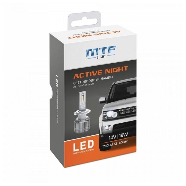 MTF-LIGHT LANB3K6 Лампа светодиод HB3(9005) , 18W, 1750lm, 6000K MTF ACTIVE NIGHTк-т 2шт