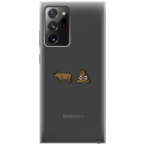 Силиконовый чехол с принтом Bull Shit для Samsung Galaxy Note 20 Ultra / Самсунг Ноут 20 ультра силиконовый чехол с принтом cheers для samsung galaxy note 20 ultra самсунг ноут 20 ультра