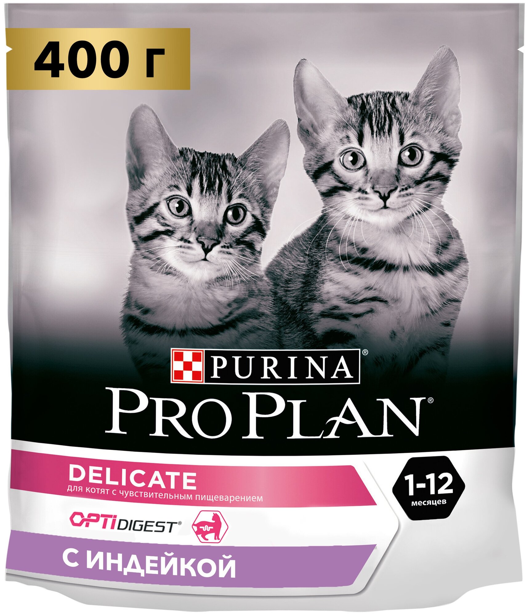 Сухой корм Pro Plan для котят с чувствительным пищеварением или с особыми предпочтениями в еде, с высоким содержанием индейки 400 г х 2 шт