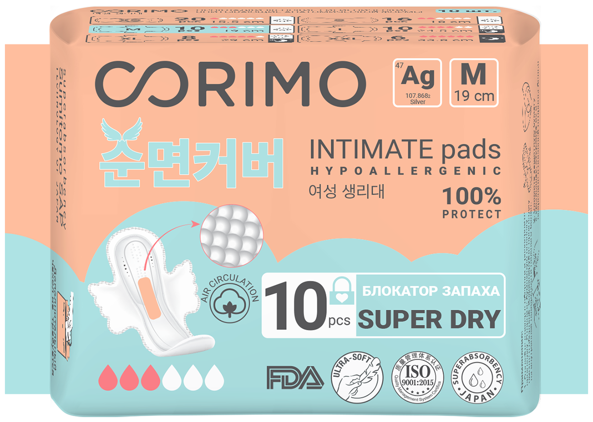 Прокладки гигиенические анатомической формы Corimo/Коримо 190мм 10шт р.M Foshan Jiabo Sanit.Prod.Techn. - фото №1