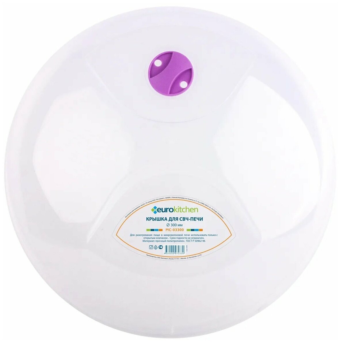 фото Крышка для СВЧ EUROKITCHEN MC-03300