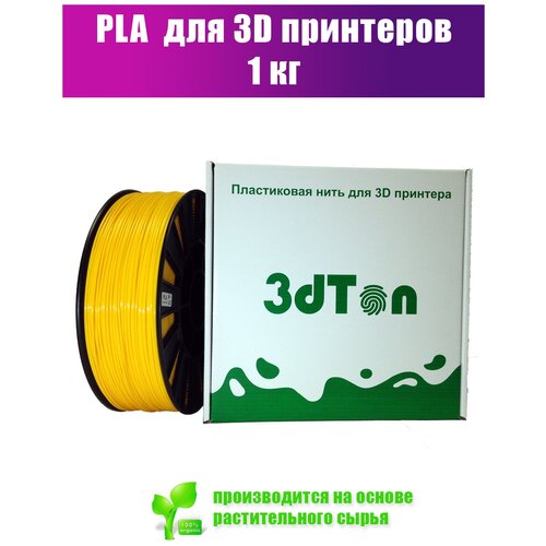 Пластик для 3D принтера PLA 1кг лимонный