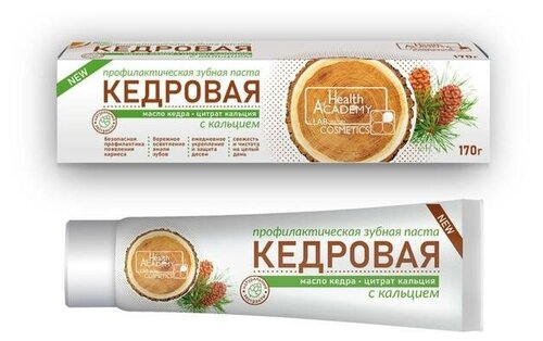 Vilsen Зубная паста Vilsendent «Кедровая» с кальцием, 170 г