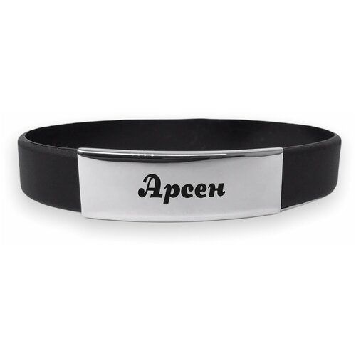 фото Каучуковый именной браслет " арсен " нет бренда