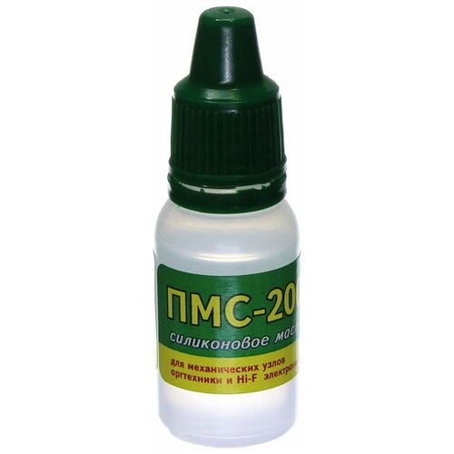Масло силиконовое ПМС-200 (10 мл) Коннектор (200024072060)