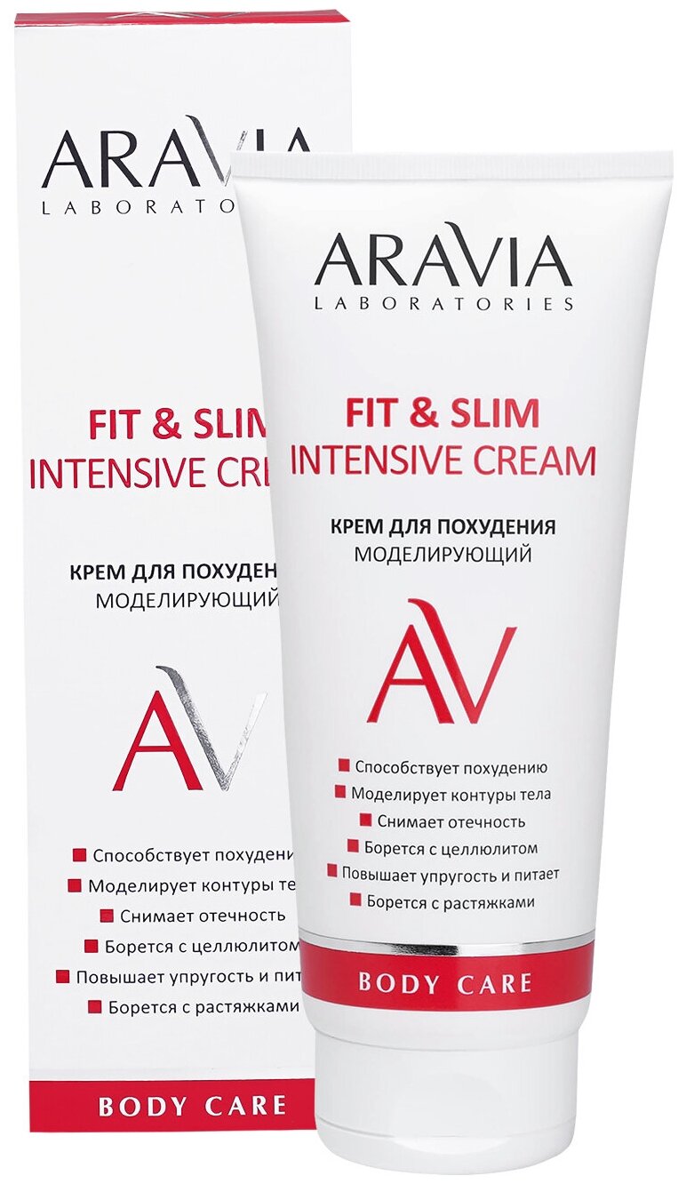 ARAVIA Крем для похудения моделирующий Fit & Slim Intensive Cream, 200 мл