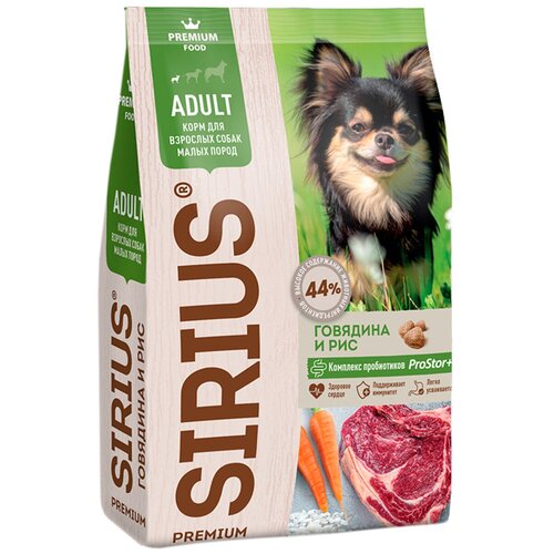 SIRIUS для взрослых собак маленьких пород с говядиной (2 кг) sirius для взрослых собак всех пород c говядиной и овощами 2 2 кг