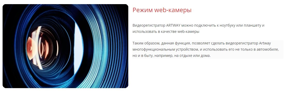 Видеорегистратор Artway AV-510, черный - фотография № 16