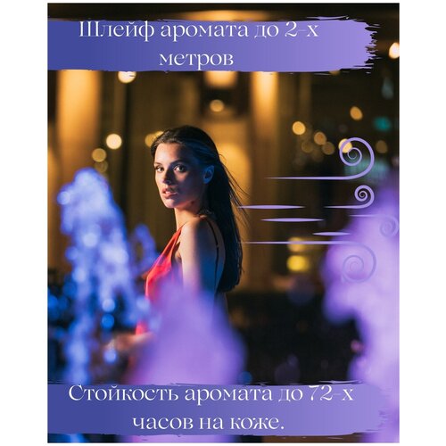 Luxodor Shahzada Ottoman духи женские 30 мл/парфюм/селективная парфюмерия