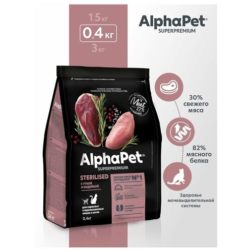 Сухой корм AlphaPet Superpremium для взрослых стерилизованных кошек, с уткой и индейкой, 400г