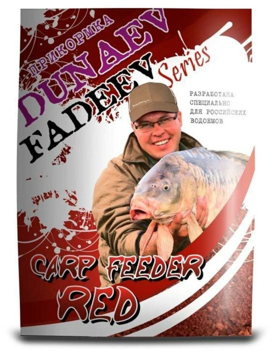 DUNAEV Прикормка DUNAEV-FADEEV 1кг (Feeder Carp RED/)