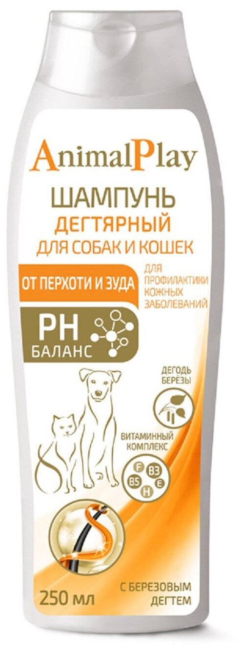 Энимал Плей Шампунь Дегтярный универсальный для собак и кошек 250мл - фотография № 6