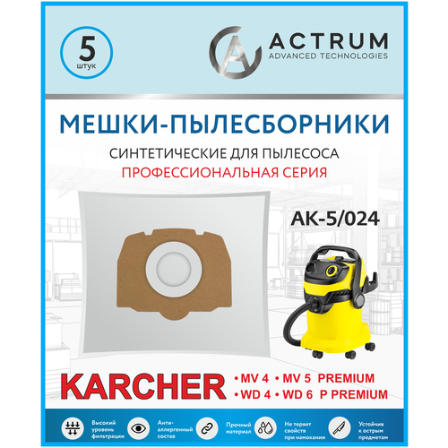 Профессиональные мешки-пылесборники ACTRUM AK-5/024 для промышленных пылесосов KARCHER MV 4, MV 5, MV 6, WD 4, WD 5, WD 6, 5 шт профессиональные мешки пылесборники actrum ak 5 023 для промышленных пылесосов karcher mv 2 wd 2 5 шт