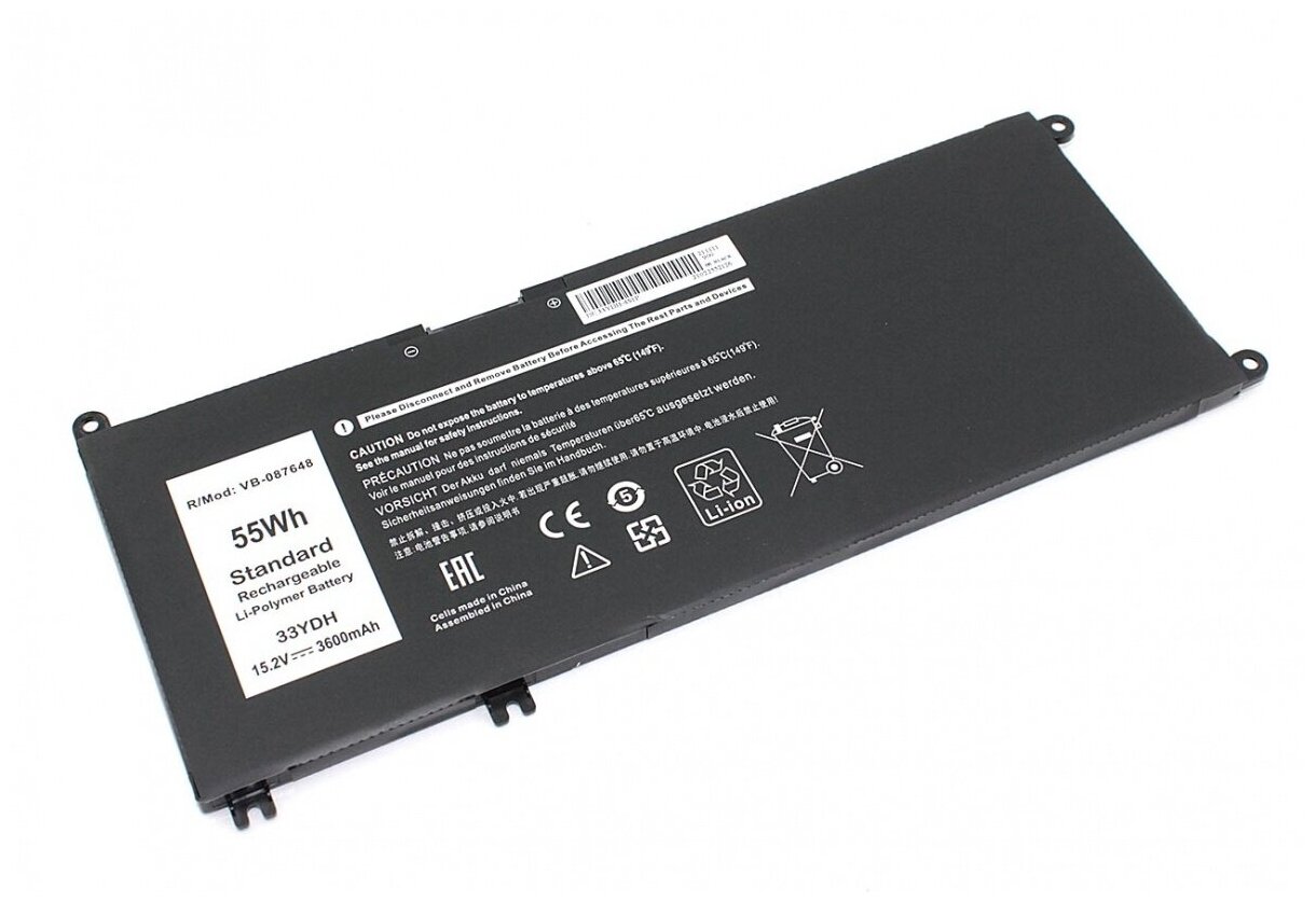 Аккумулятор для Dell Inspiron 13 7353 (33YDH) 15.2V 3600mAh